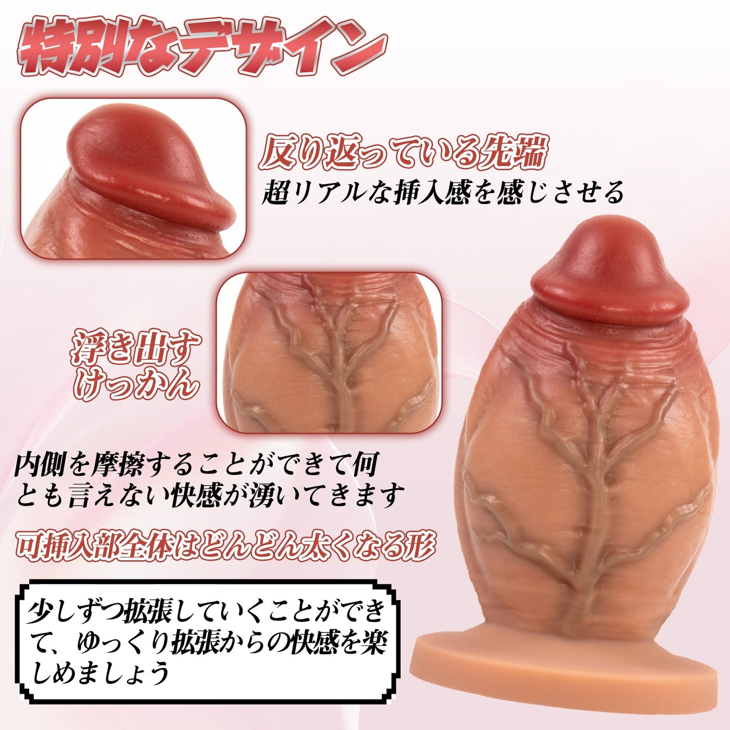 MAPARON ディルド アナルプラグ 吸盤付き 玉無し 凹凸あり 液体シリコン - TaRiss's