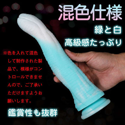 MAPARON 沙蟲 アナルプラグ - TaRiss's