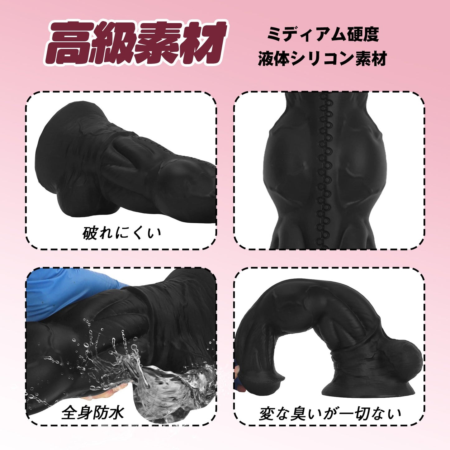 MAPARON アナルプラグ 五つのサイズ 強力吸盤 液体シリコン - TaRiss's