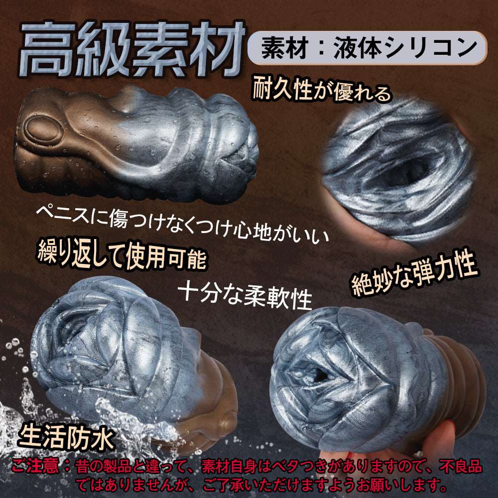 MAPARON 魔獣の眼 オナホール オナホ - TaRiss's