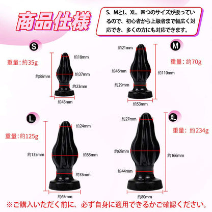 MAPARON アイスクリーム アナルプラグ - TaRiss's