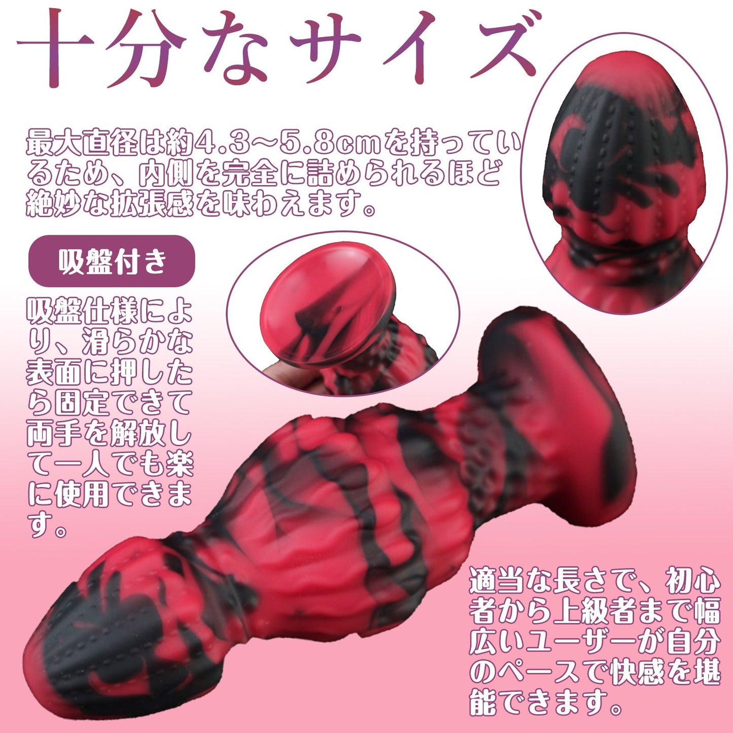 MAPARON アナルプラグ 凹凸あり 吸盤仕様 液体シリコン 混色仕様 三つのサイズ - TaRiss's