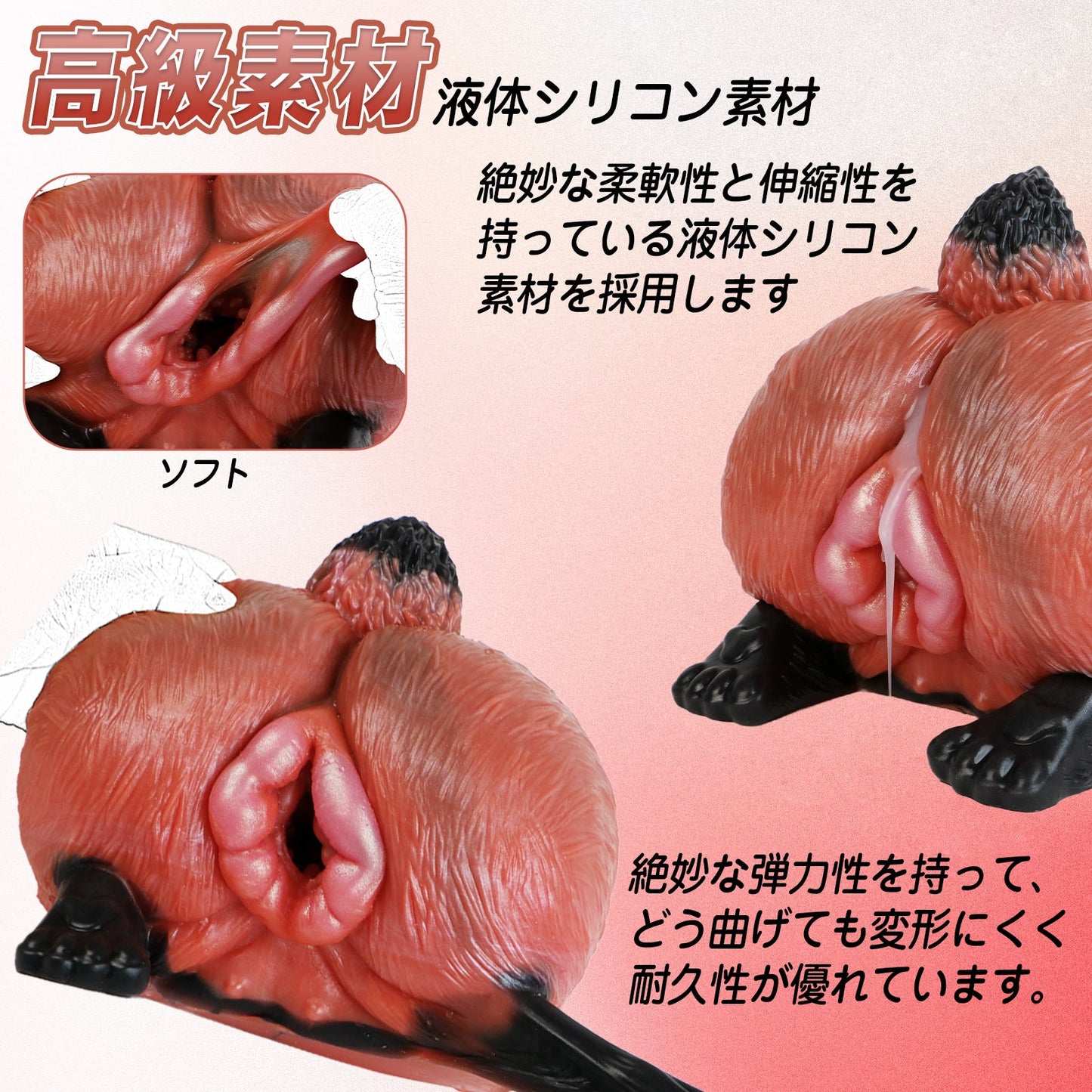 MAPARON 狐 オナホール 繰り返し使用 オナホ 肉厚ホール 高弾力 非貫通 超強刺激 液体シリコン - TaRiss's