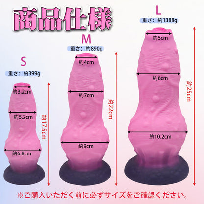 MAPARON アナルプラグ ディルド 凹凸あり 吸盤付き 液体シリコン - TaRiss's