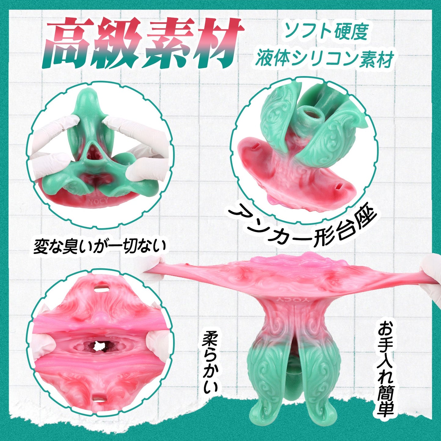 MAPARON アナルプラグ オナホール 陰茎袖 多用途 アンカー形台座 液体シリコン - TaRiss's