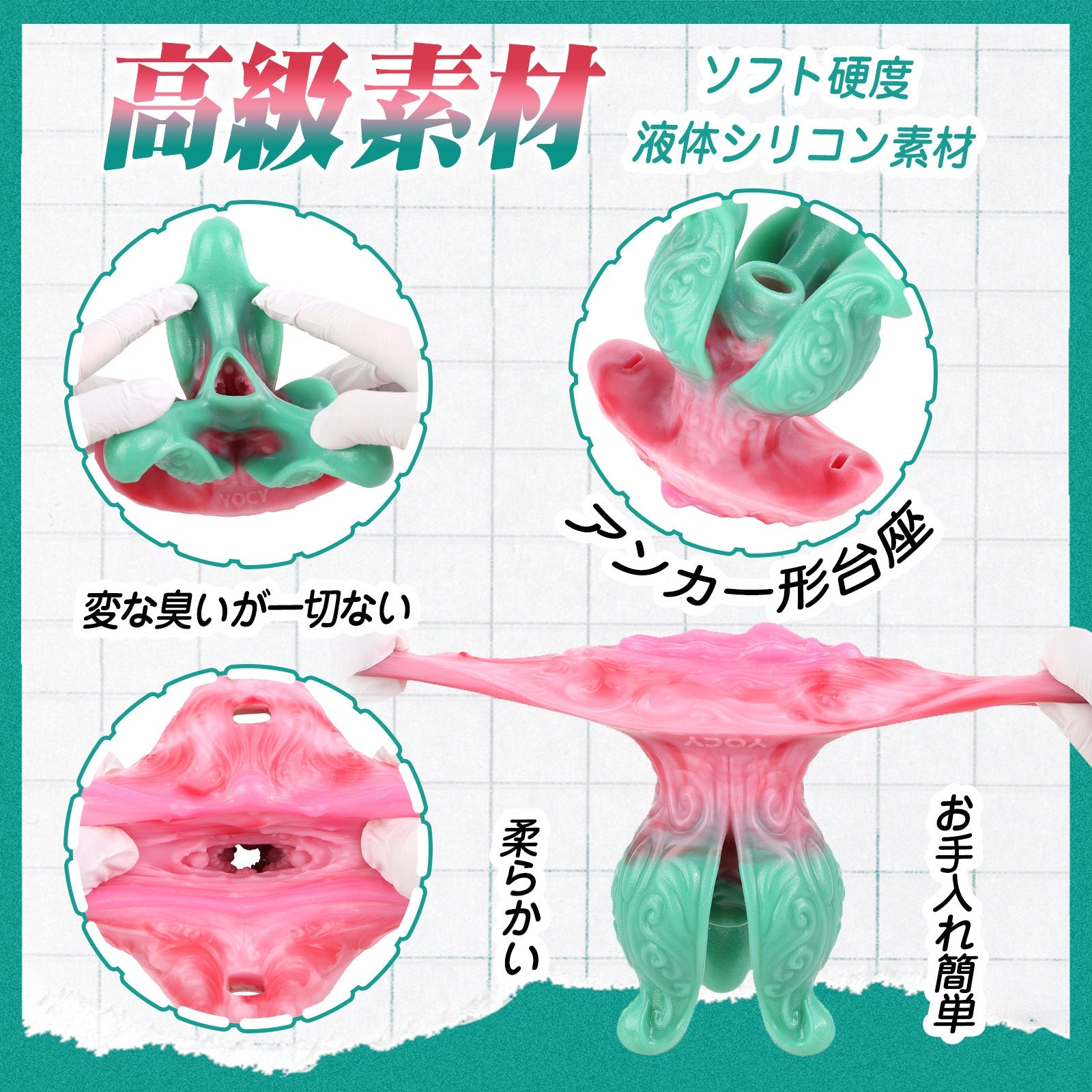 MAPARON アナルプラグ オナホール 陰茎袖 多用途 アンカー形台座 液体シリコン - TaRiss's