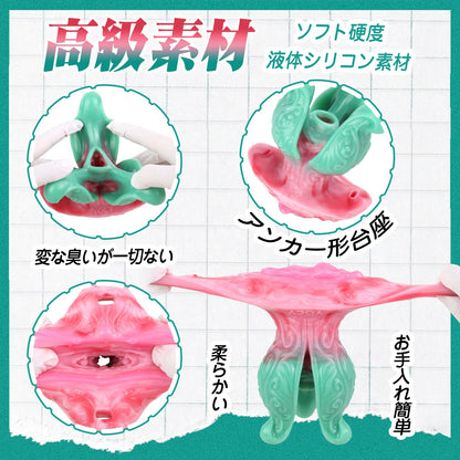 MAPARON アナルプラグ オナホール 陰茎袖 多用途 アンカー形台座 液体シリコン - TaRiss's
