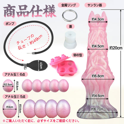 MAPARON 16点セット サンラン器 アナル玉11点 インフレート式 アナルプラグ 液体シリコン - TaRiss's