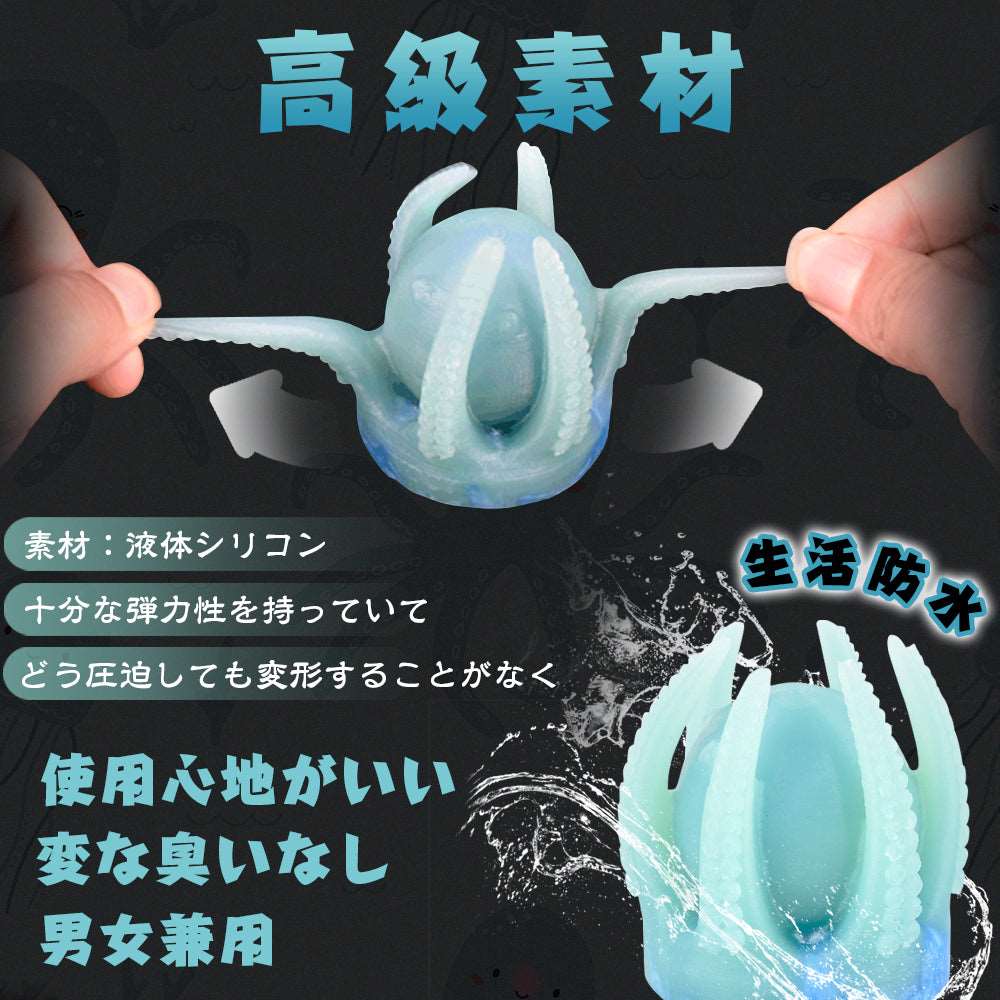 MAPARON タコちゃん アナルピーズ アナル玉 - TaRiss's