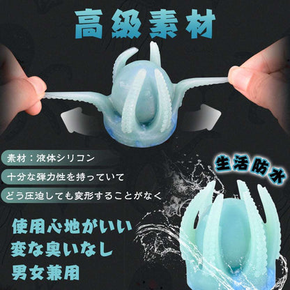 MAPARON タコちゃん アナルピーズ アナル玉 - TaRiss's