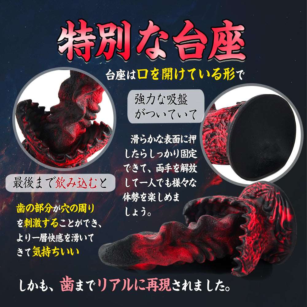 MAPARON 敖欽 アナルプラグ アナル拡張 凹凸あり 台座付き - TaRiss's