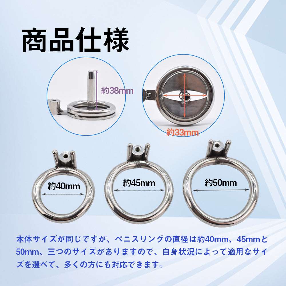 MAPARON 貞操帯 貞操具 貫通式尿道プラグ付き ベルト付き リング取り外し可 - TaRiss's