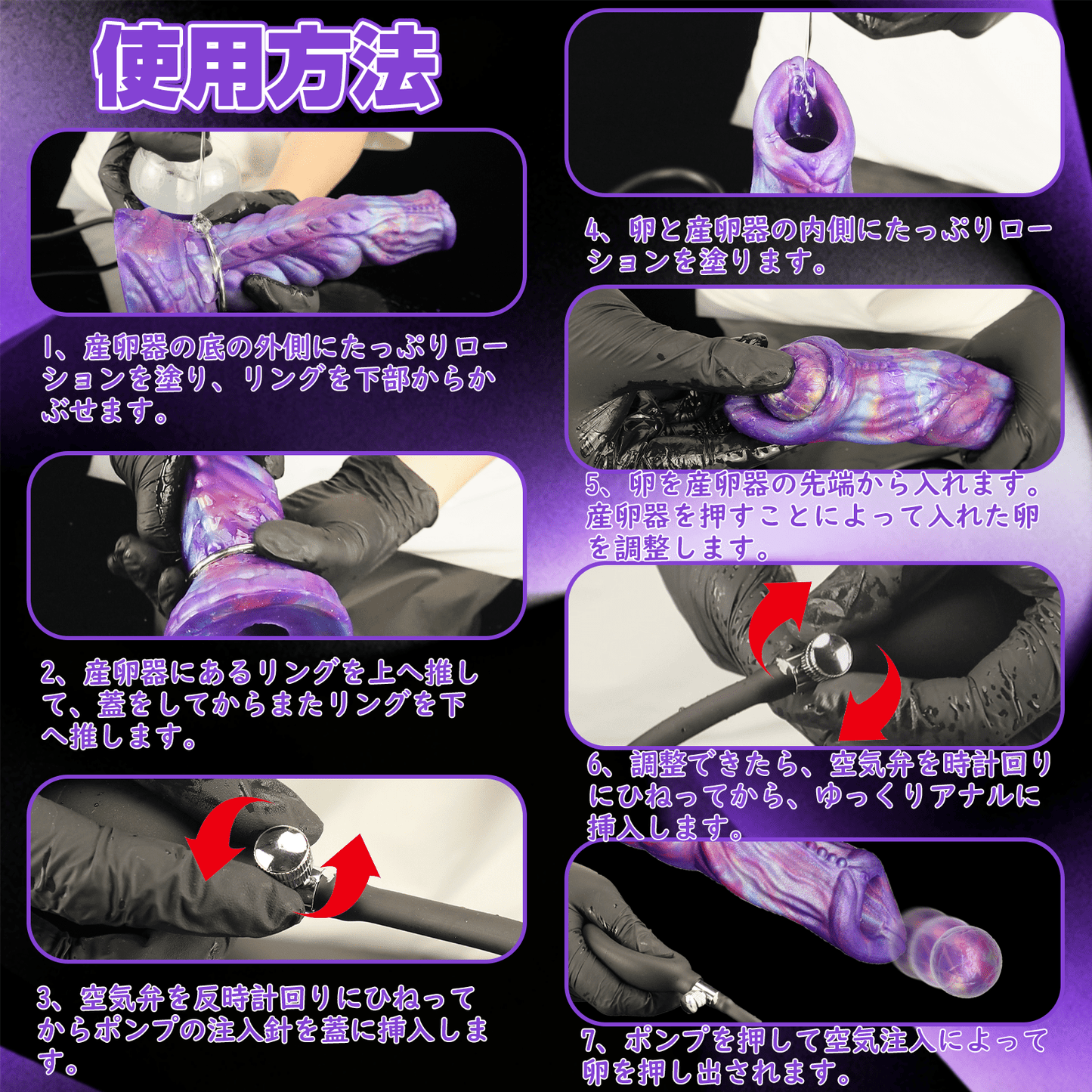 MAPARON サンラン器 インフレート式 アナルプラグ 液体シリコン - TaRiss's