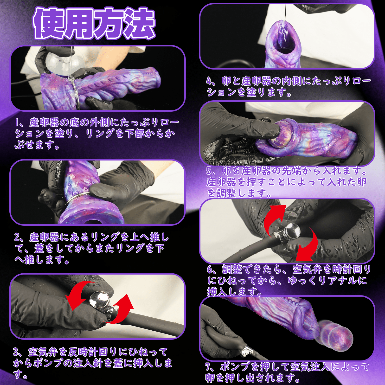 MAPARON サンラン器 インフレート式 アナルプラグ 液体シリコン - TaRiss's