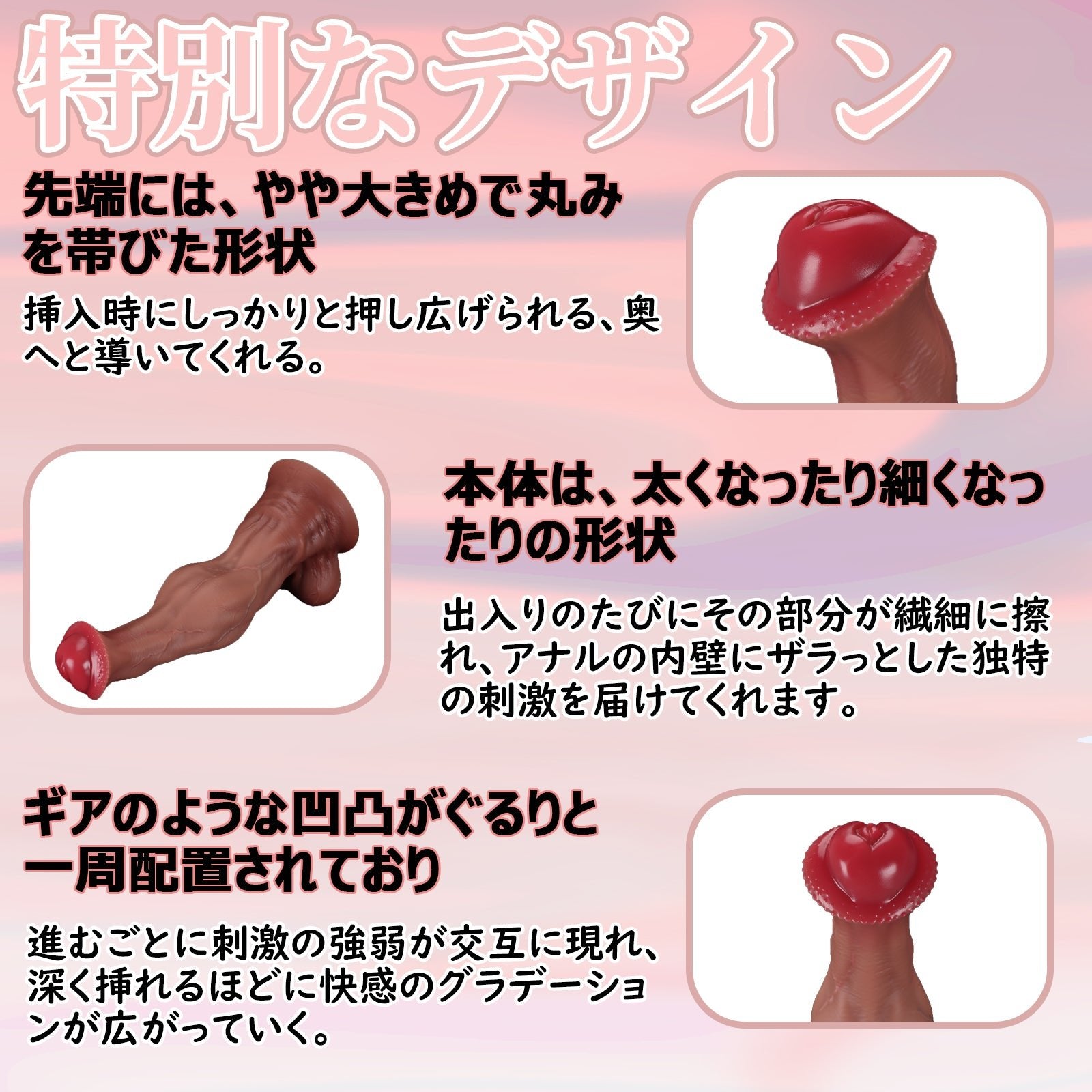 MAPARON アナルプラグ アナル開発 凹凸あり 液体シリコン 吸盤付き 肌色 - TaRiss's