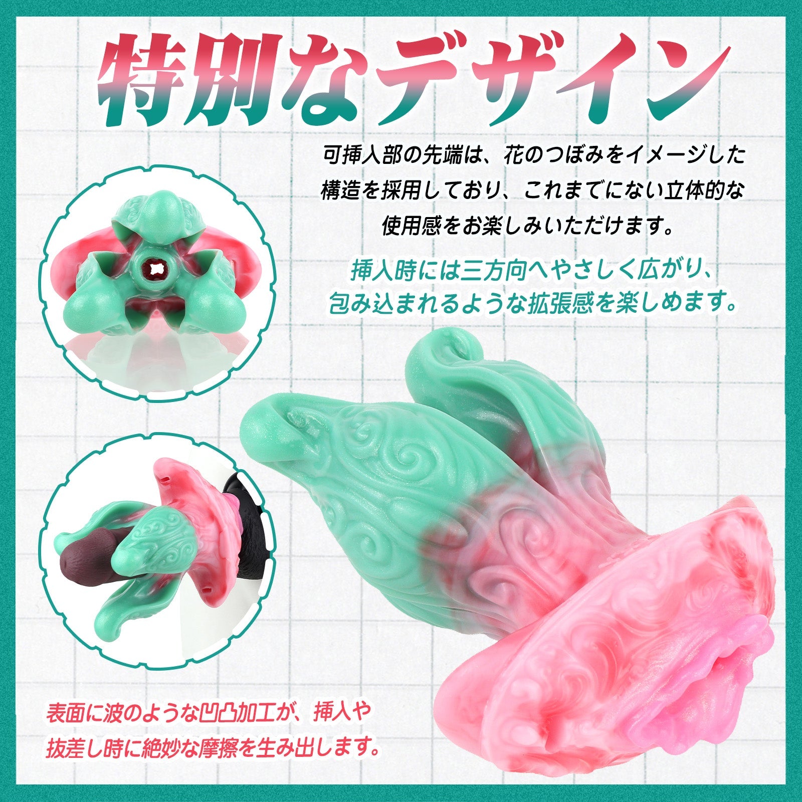 MAPARON アナルプラグ オナホール 陰茎袖 多用途 アンカー形台座 液体シリコン - TaRiss's