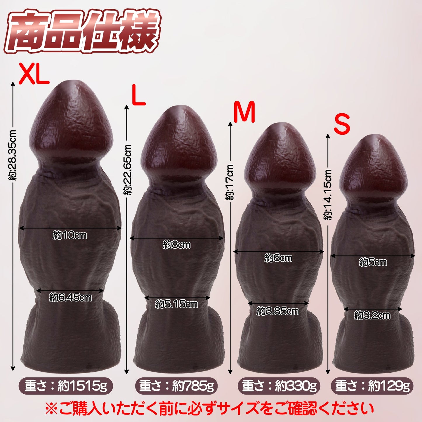 MAPARON ディルド 凹凸あり 吸盤仕様 液体シリコン - TaRiss's