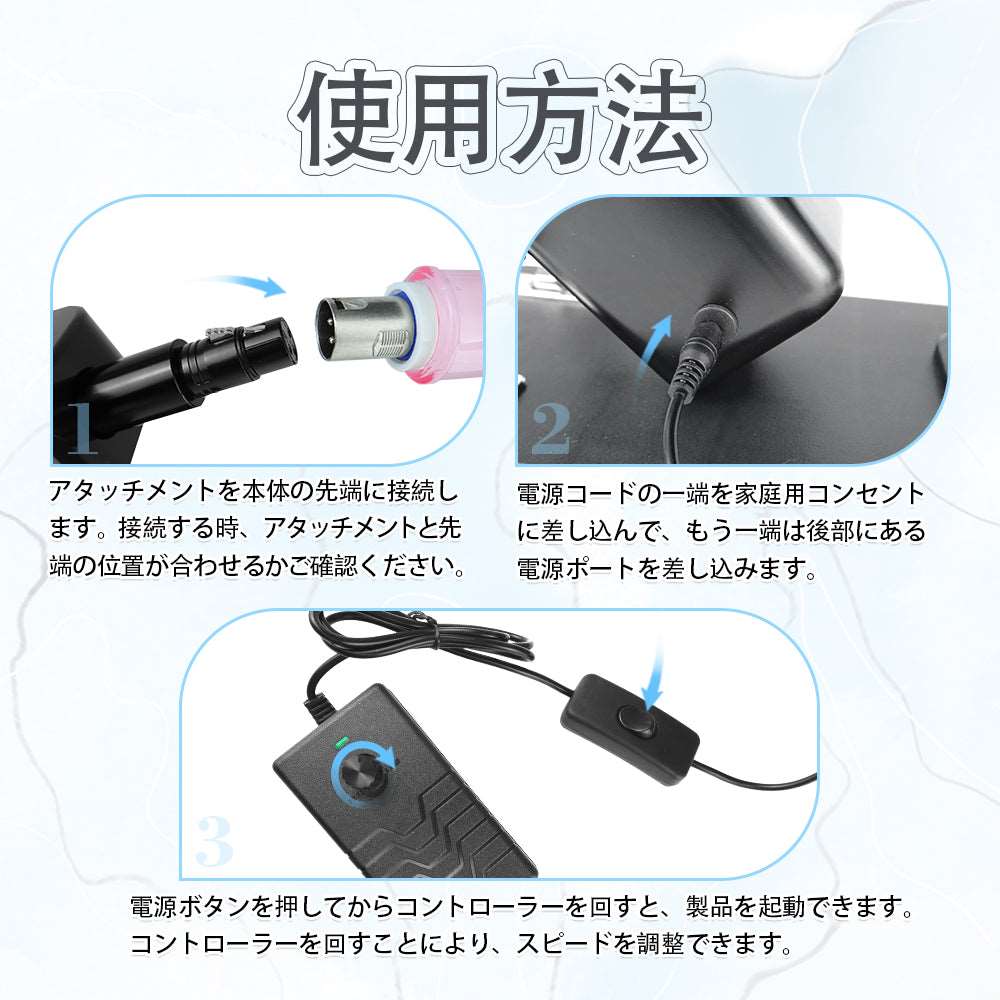 MAPARON 180HALFMaxl230s 8点セット 電動ピストン機 - TaRiss's