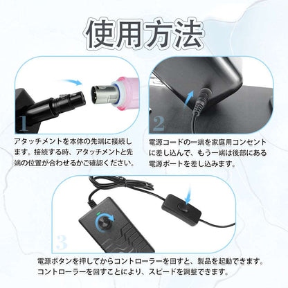 MAPARON 180HALFMaxl230s 8点セット 電動ピストン機 - TaRiss's