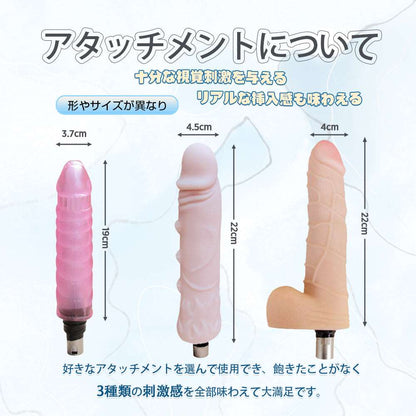 MAPARON 180HALFMaxl230s 8点セット 電動ピストン機 男性用 - TaRiss's