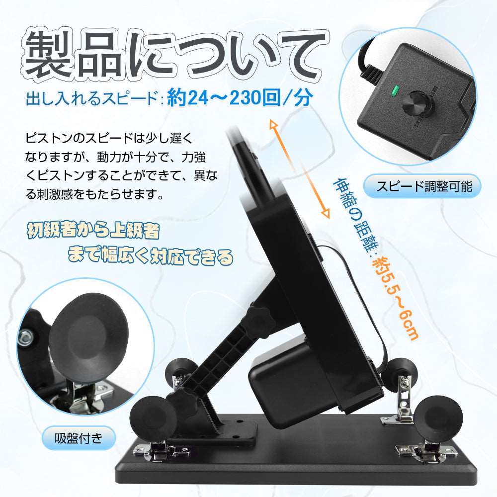 MAPARON 180HALFMaxl230s 8点セット 電動ピストン機 男性用 - TaRiss's