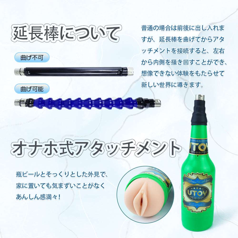 MAPARON 180HALFMaxl230s 8点セット 電動ピストン機 男性用 - TaRiss's