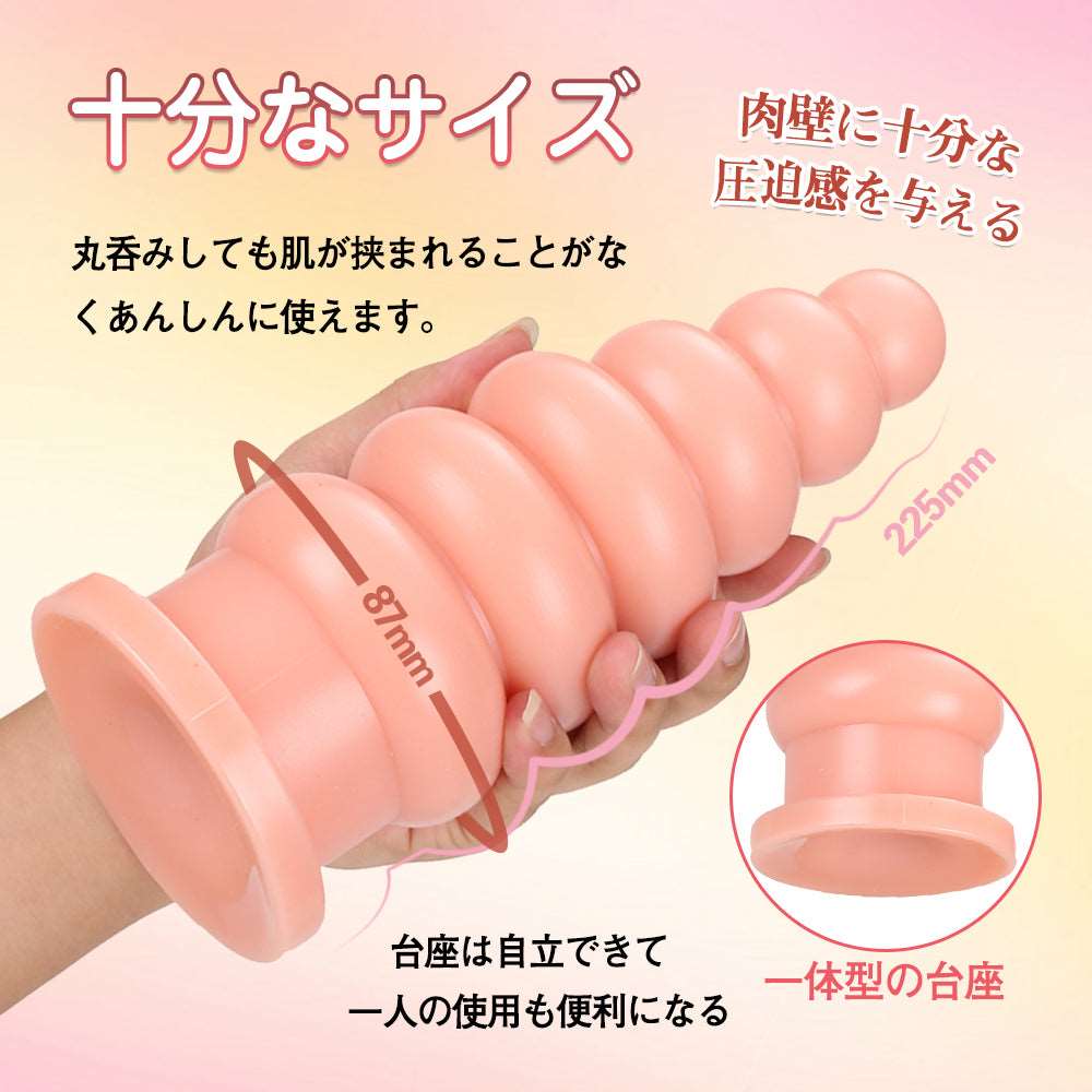 MAPARON 甘露子 アナルビーズ - TaRiss's