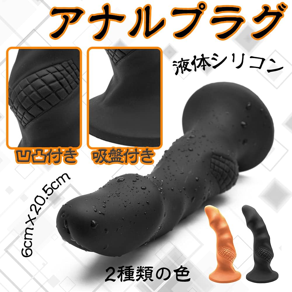 MAPARON スコーピオン アナルプラグ - TaRiss's