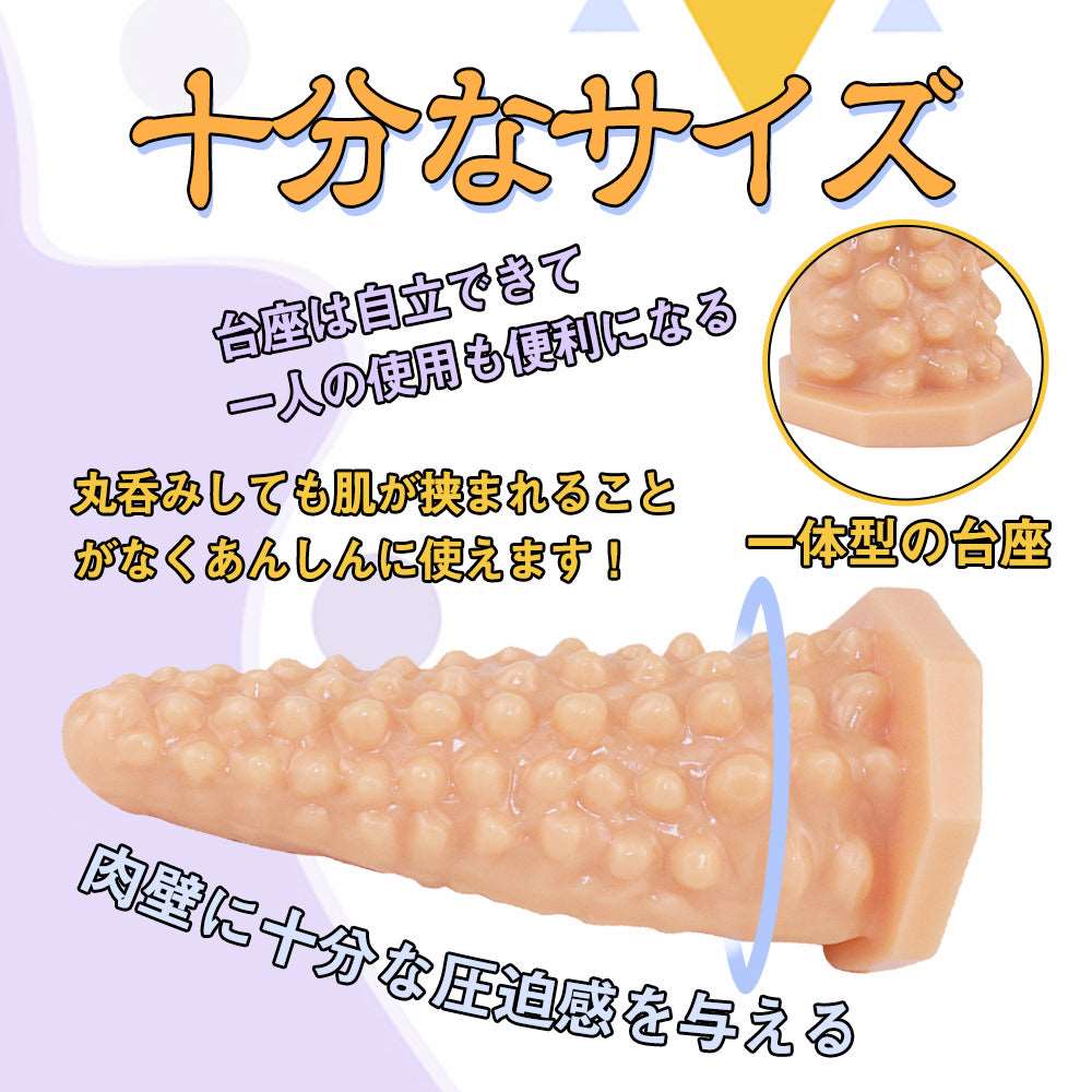 MAPARON アナルプラグ イボあり - TaRiss's