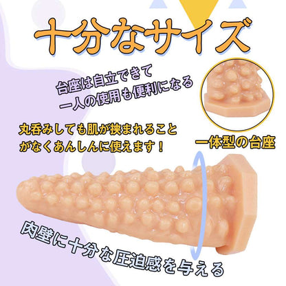 MAPARON アナルプラグ イボあり - TaRiss's