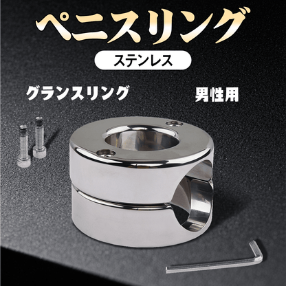 MAPARON ペニスリング コックリング 男性用 ステンレス グランスリング - TaRiss's