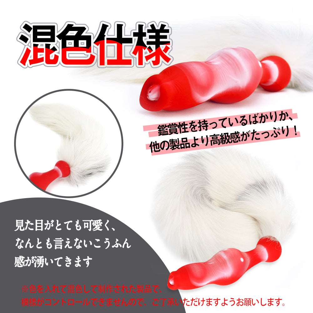 MAPARON アナル尻尾 アナルプラグ 尻尾付き - TaRiss's