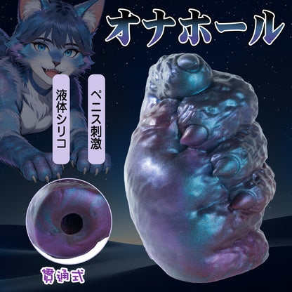 MAPARON オナホール オナホ ペニス刺激 貫通式 液体シリコン - TaRiss's