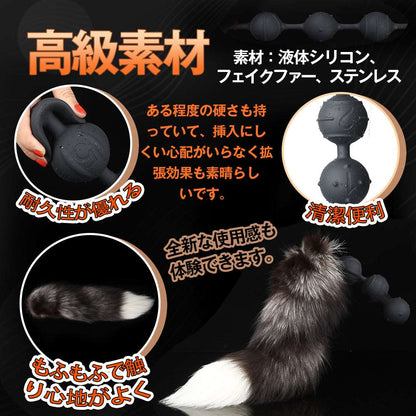 MAPARON 2点セット アナルビーズ アナル尻尾 - TaRiss's