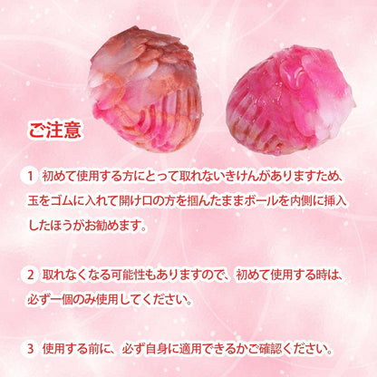 MAPARON 2点セット アナルピーズ 凹凸あり シリコン 3.2cmx3.6cm - TaRiss's