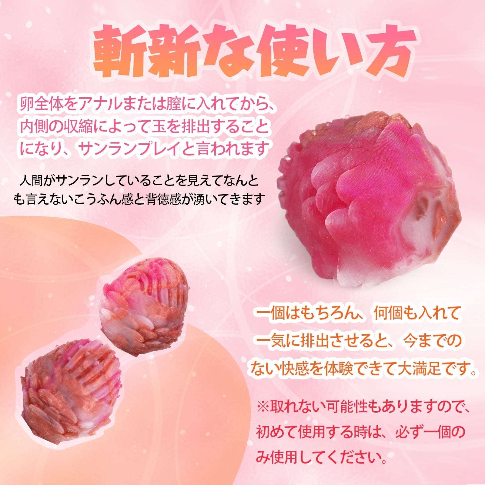 MAPARON 2点セット アナルピーズ 凹凸あり シリコン 3.2cmx3.6cm - TaRiss's