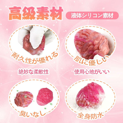 MAPARON 2点セット アナルピーズ 凹凸あり シリコン 3.2cmx3.6cm - TaRiss's