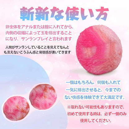 MAPARON ライチ 2点セット アナルピーズ 凹凸あり シリコン 3.4cmx3.5cm - TaRiss's