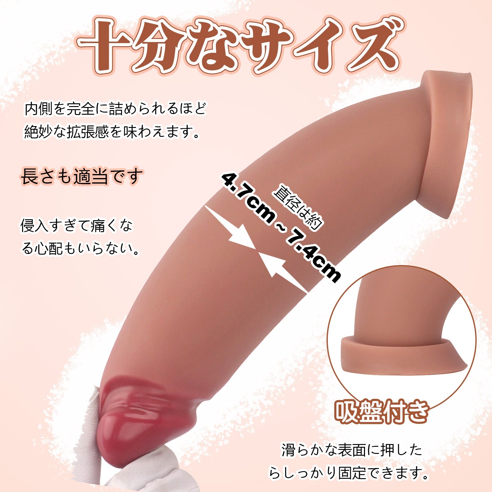 MAPARON ディルド 吸盤付き 凹凸あり 液体シリコン 三つのサイズ 2色 - TaRiss's