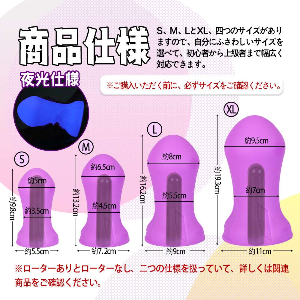 MAPARON 太鼓判2代目 アナルバイブ アナルプラグ 夜光仕様 パープル - TaRiss's