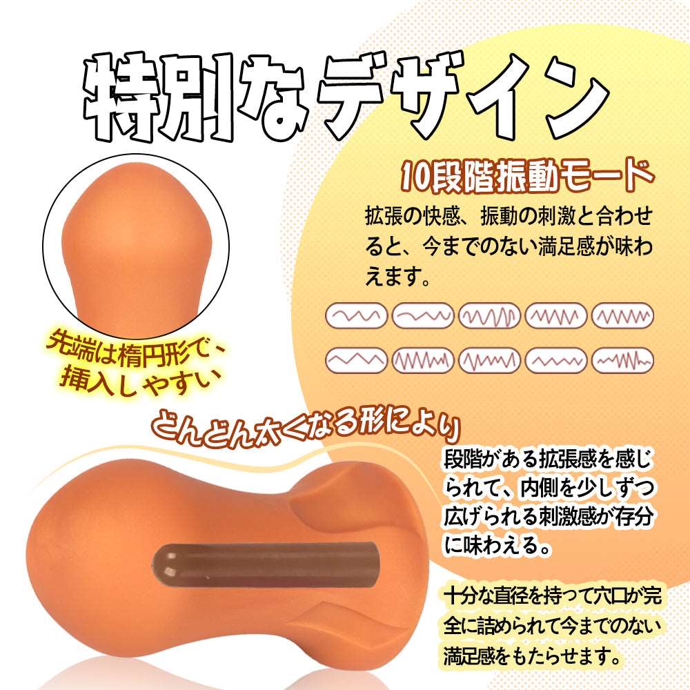 MAPARON 太鼓判2代目 アナルプラグ ローズゴールド - TaRiss's