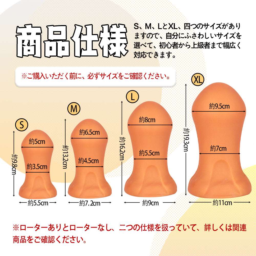 MAPARON 太鼓判2代目 アナルプラグ ローズゴールド - TaRiss's