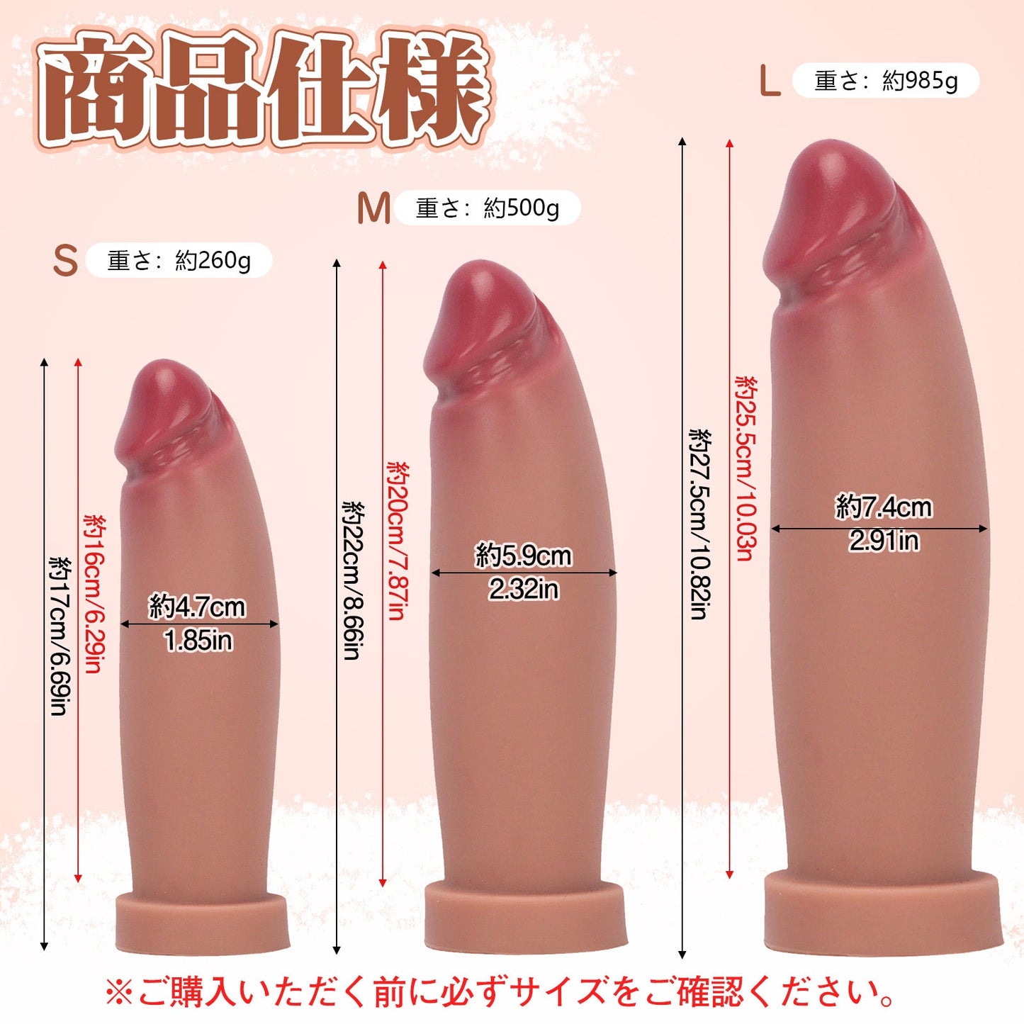 MAPARON ディルド 吸盤付き 凹凸あり 液体シリコン 三つのサイズ 2色 - TaRiss's