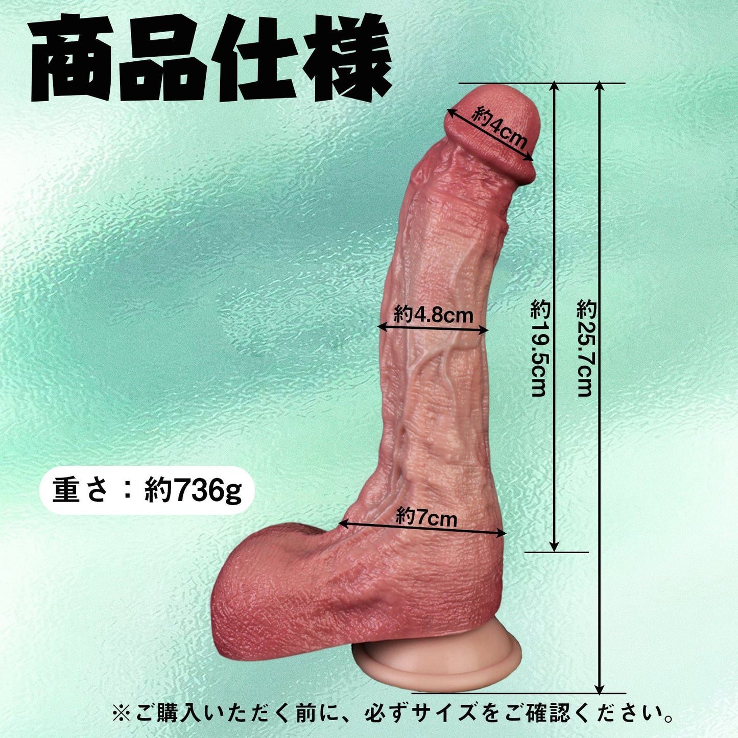 MAPARON サディン ディルド アナルプラグ 凹凸あり 吸盤仕様 液体シリコン 2層構造 7x25.7cm - TaRiss's