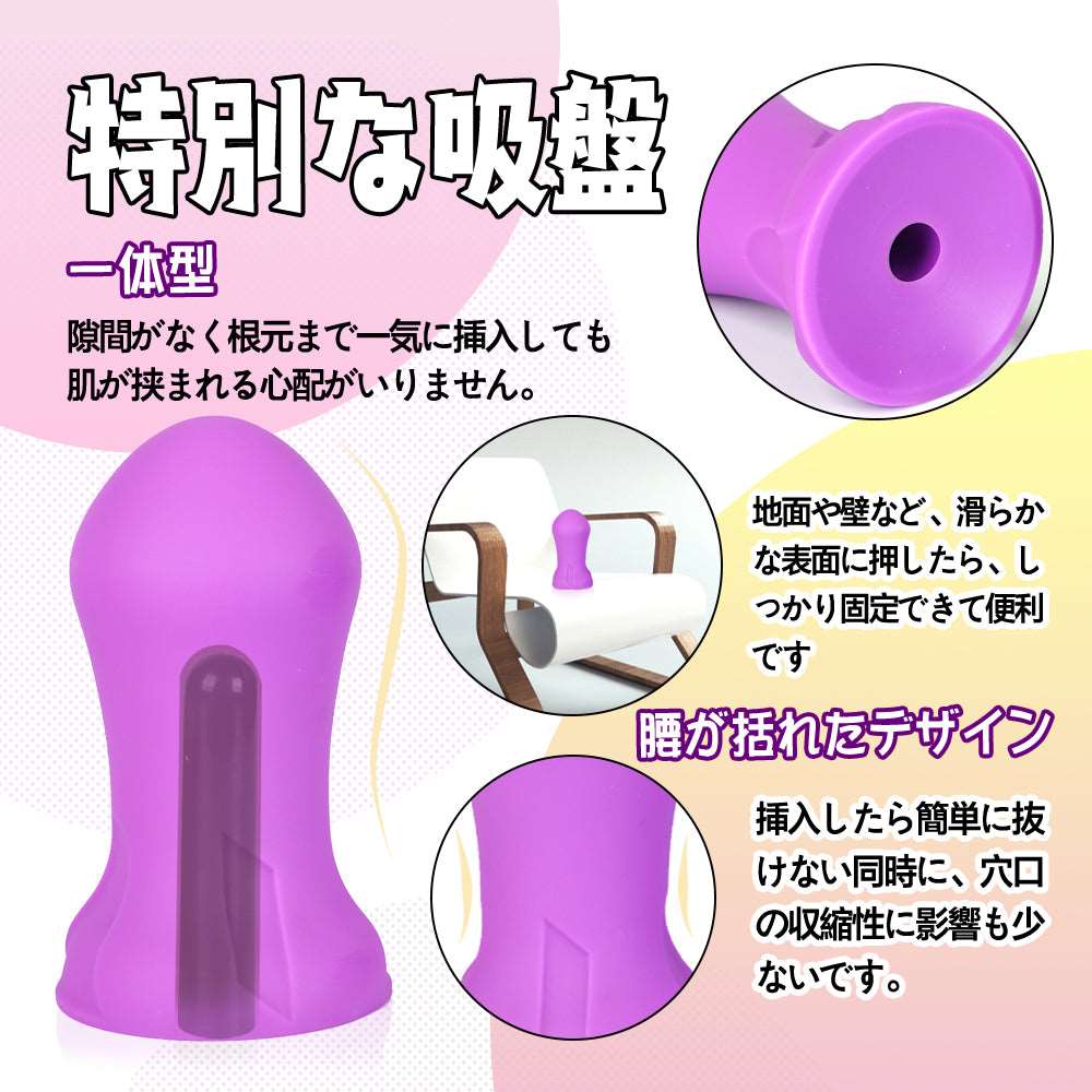 MAPARON 太鼓判2代目 アナルバイブ アナルプラグ 夜光仕様 パープル - TaRiss's