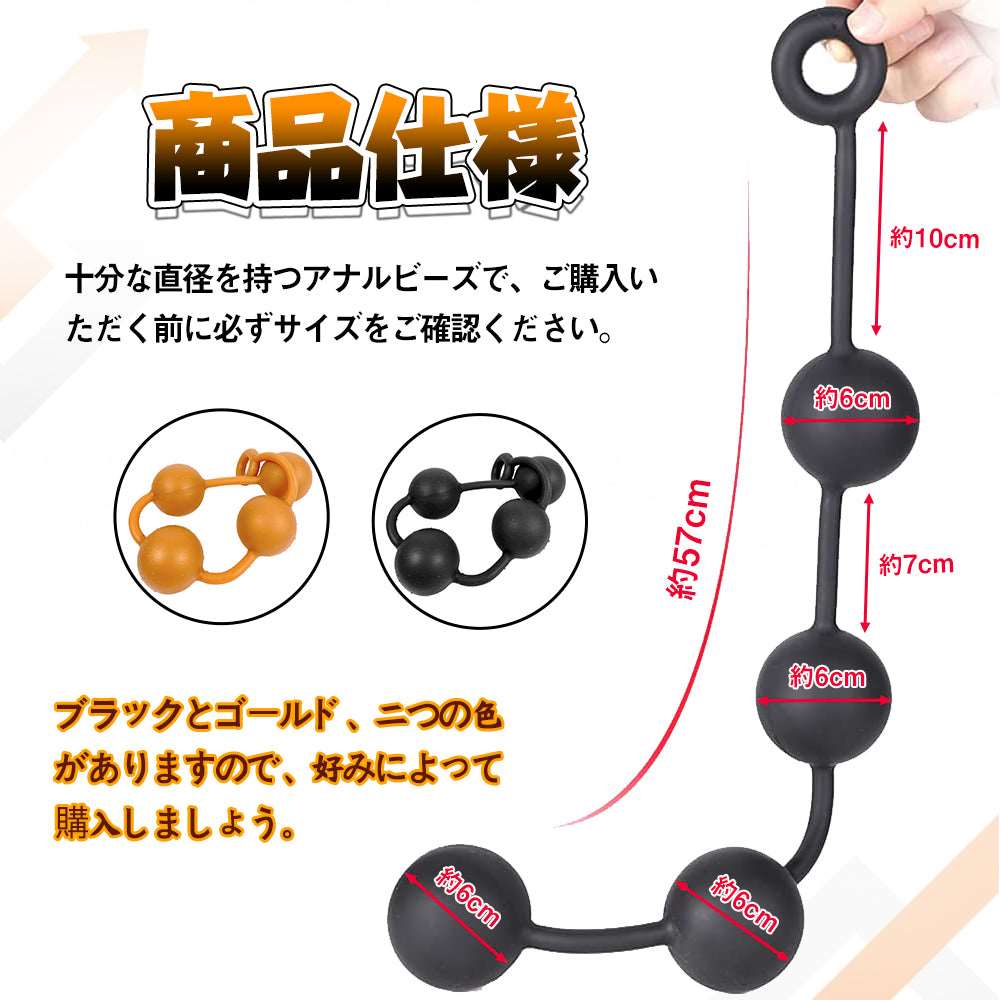 MAPARON アナルビーズ アナルプラグ - TaRiss's