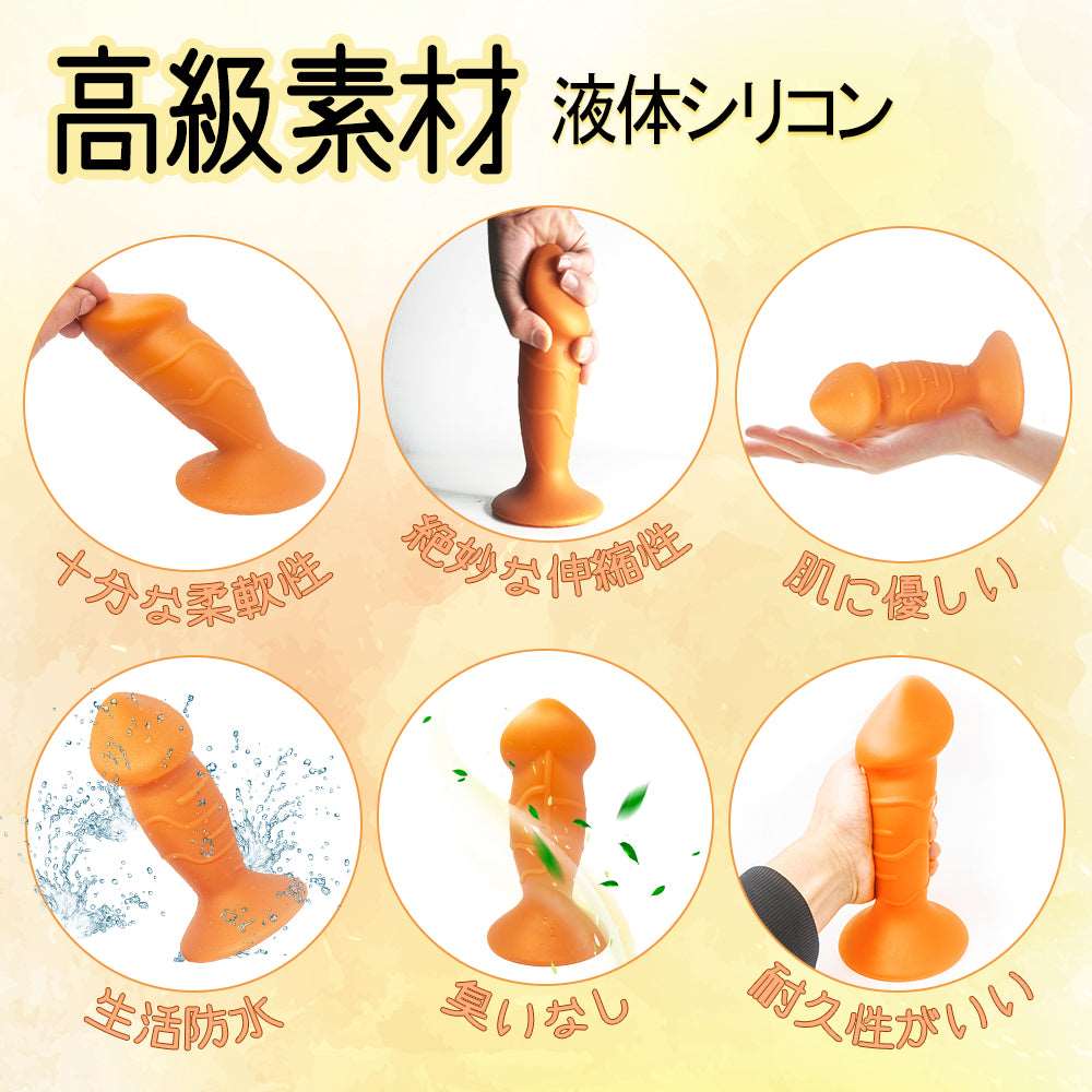 MAPARON アナルプラグ - TaRiss's