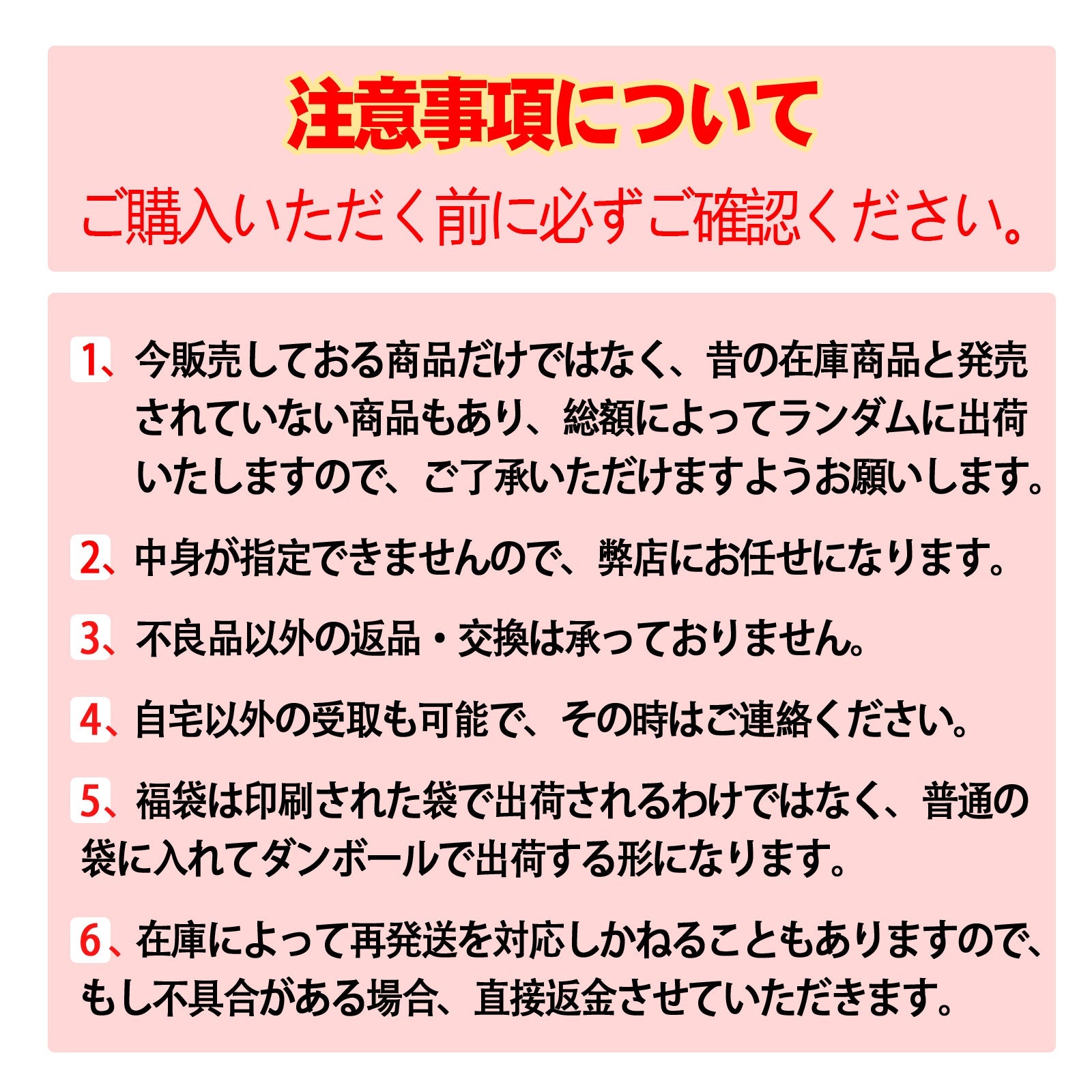 MAPARON 2025年新春福袋 1点セット以上 超得福袋 お任せ袋 お楽しみ福袋 ランダム出荷 - TaRiss's