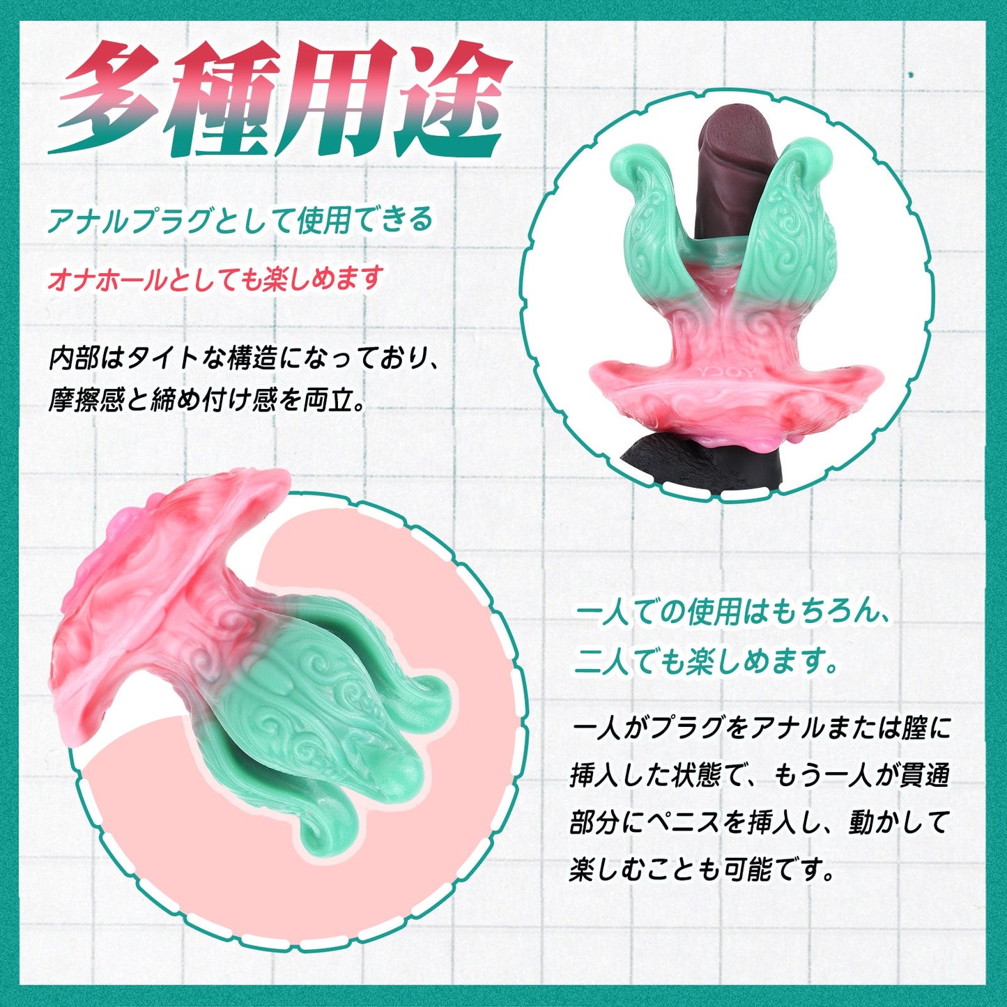 MAPARON アナルプラグ オナホール 陰茎袖 多用途 アンカー形台座 液体シリコン - TaRiss's