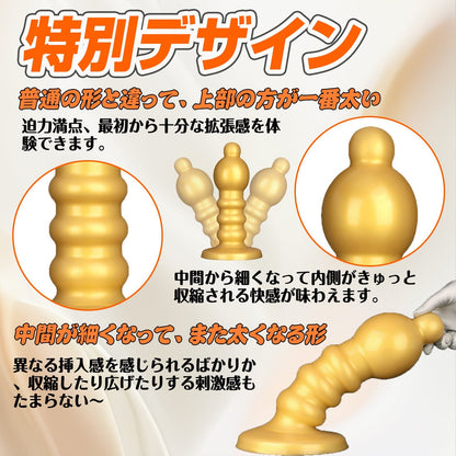 MAPARON アナルプラグ 吸盤付き 液体シリコン ゴールド 凹凸あり ミディアム硬度 - TaRiss's